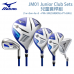 Mizuno Junior JM01兒童套桿組#1W+5W+4U+5~PW、SW+PT+BAG